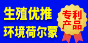 杭州汉科生物科技有限公司