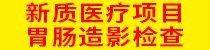 杭州華工本像醫(yī)藥技術(shù)有限公司