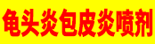 山西健康動力醫療科技有限公司
