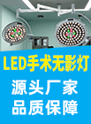 山东铭旭医疗设备有限公司