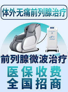 南京小松醫(yī)療儀器研究所